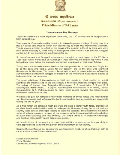 The 75th Independence Day Message of Hon. Prime Minister of Sri Lanka – 2023