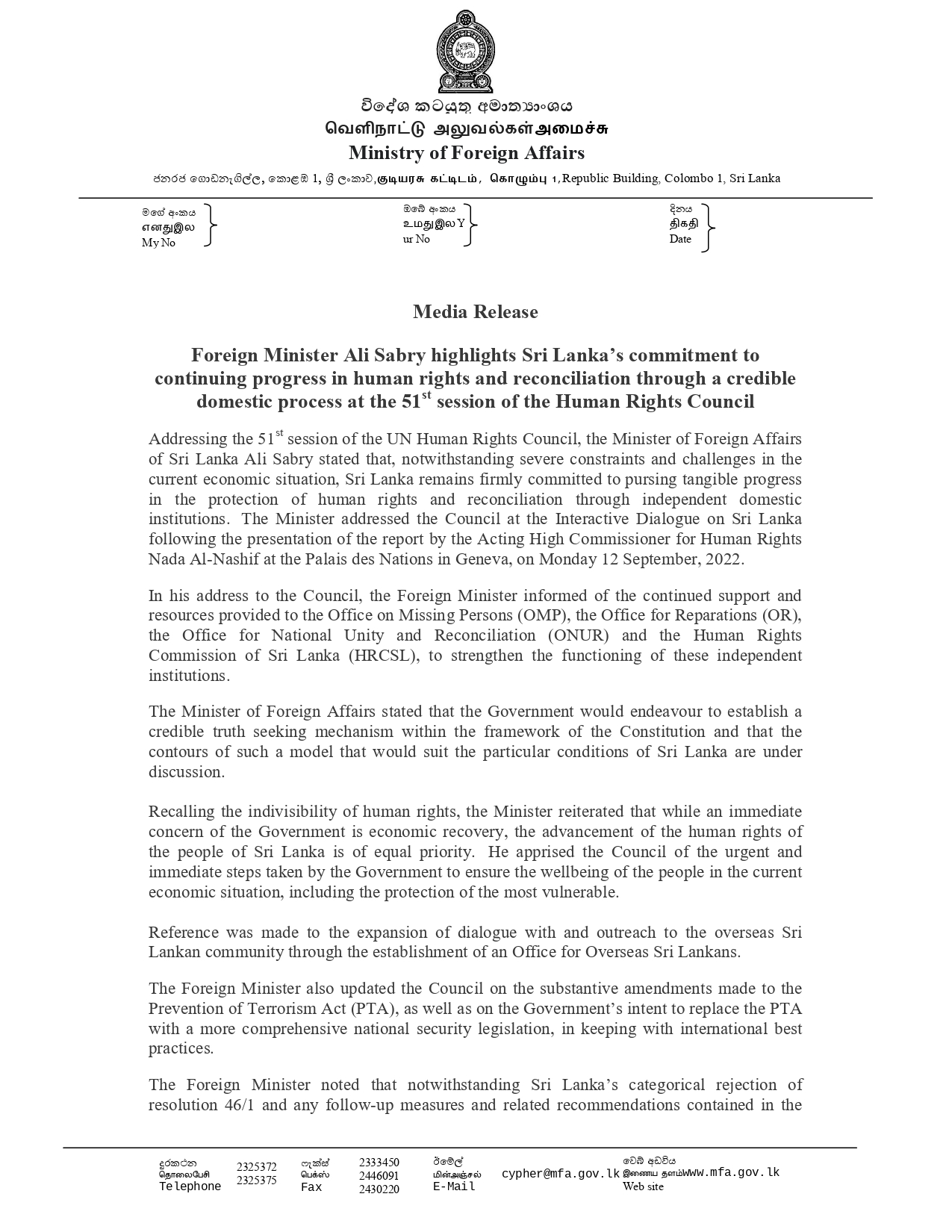 Media Release: Foreign Minister Ali Sabry highlights Sri Lanka's commitment to continuing progress in human rights and reconciliation through a credible domestic process at the 51st session of the Human Rights Council