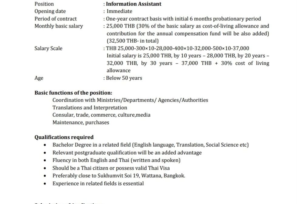 The Embassy and Permanent Mission of Sri Lanka in Bangkok is seeking eligible and qualified applicants for the post of Information Assistant