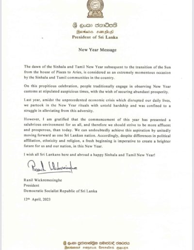 The New Year Message of His Excellency the President of Sri Lanka