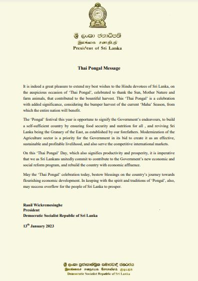 Thai Pongal Message of His Excellency the President of Sri Lanka