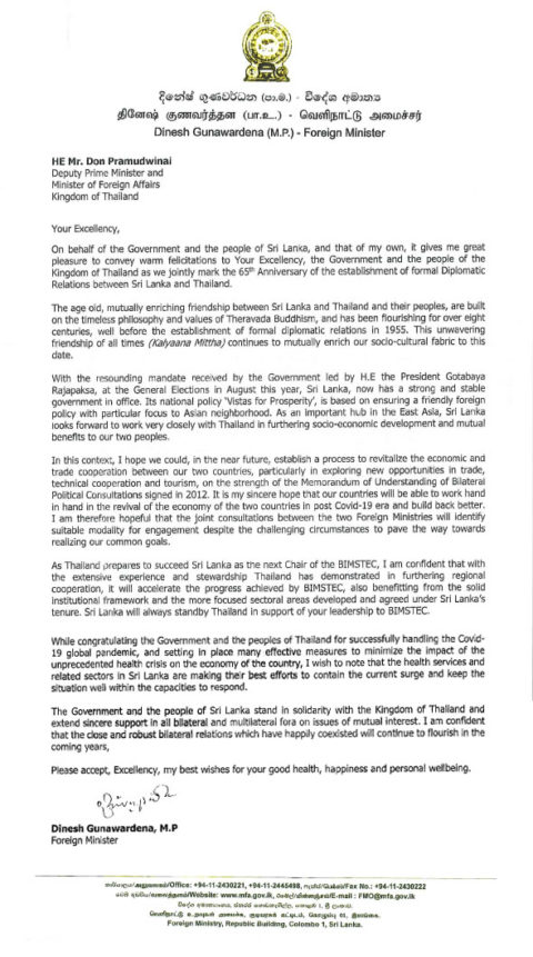 Messages on the Occasion of 65th Anniversary of Diplomatic Relations ...