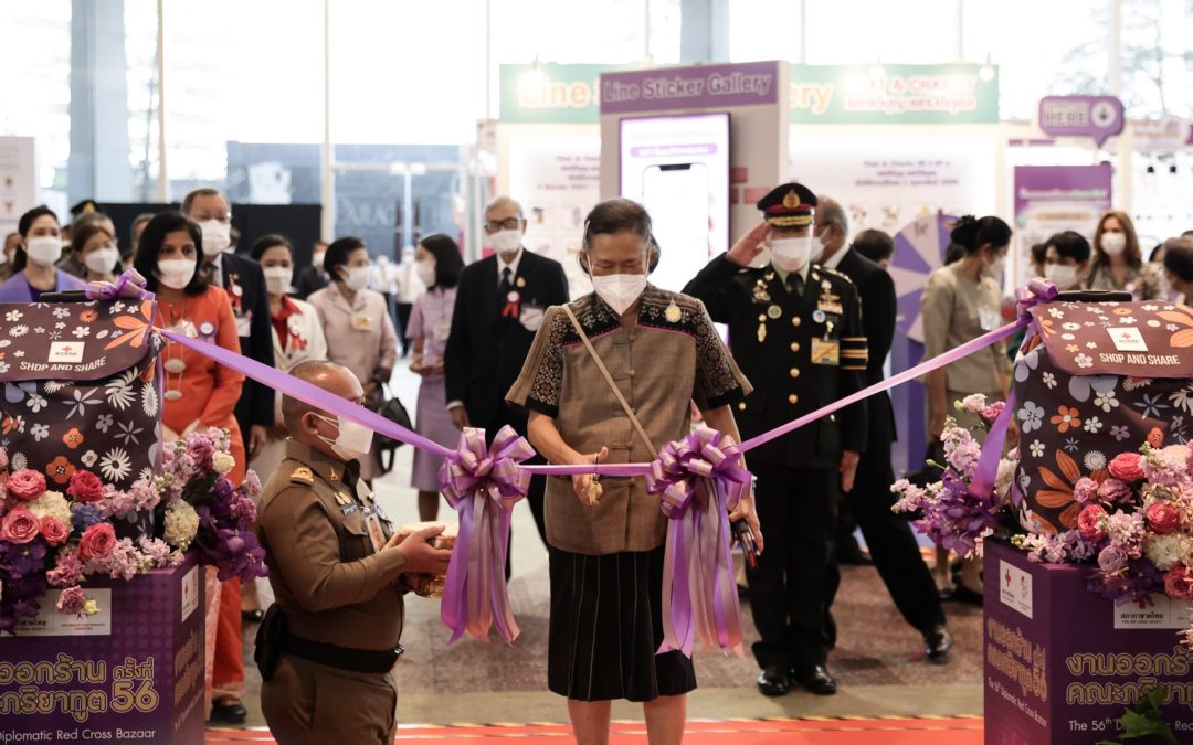 Her Royal Highness Princess Maha Chakri Sirindhorn opened the 56th Diplomatic Wife Fair