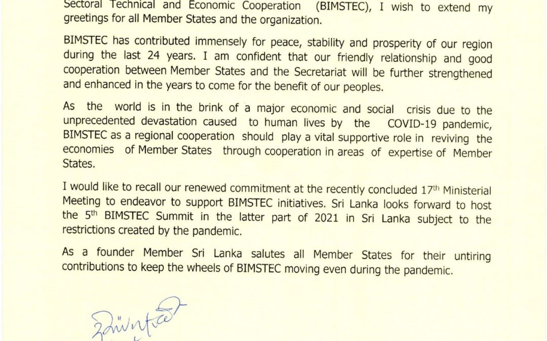 BIMSTEC Day message of Hon Foreign Minister Dinesh Gunawardena