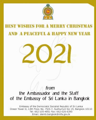 Merry Christmas and Happy & Peaceful New Year 2021!