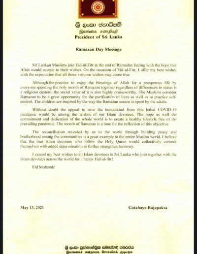 The message of H.E. Gotabaya Rajapaksa, the President of Sri Lanka on the occasion of Ramazan