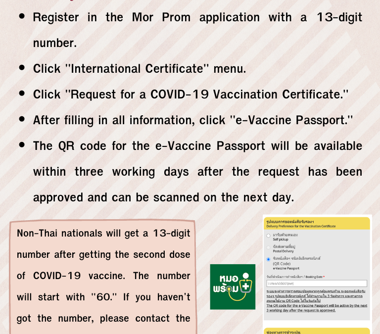 Free Issuing of e-Vaccine Passports Extended until 31 March 2022