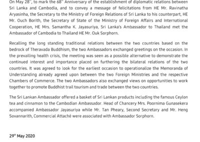 Sri Lanka and Cambodia mark 68 years of diplomatic relations.