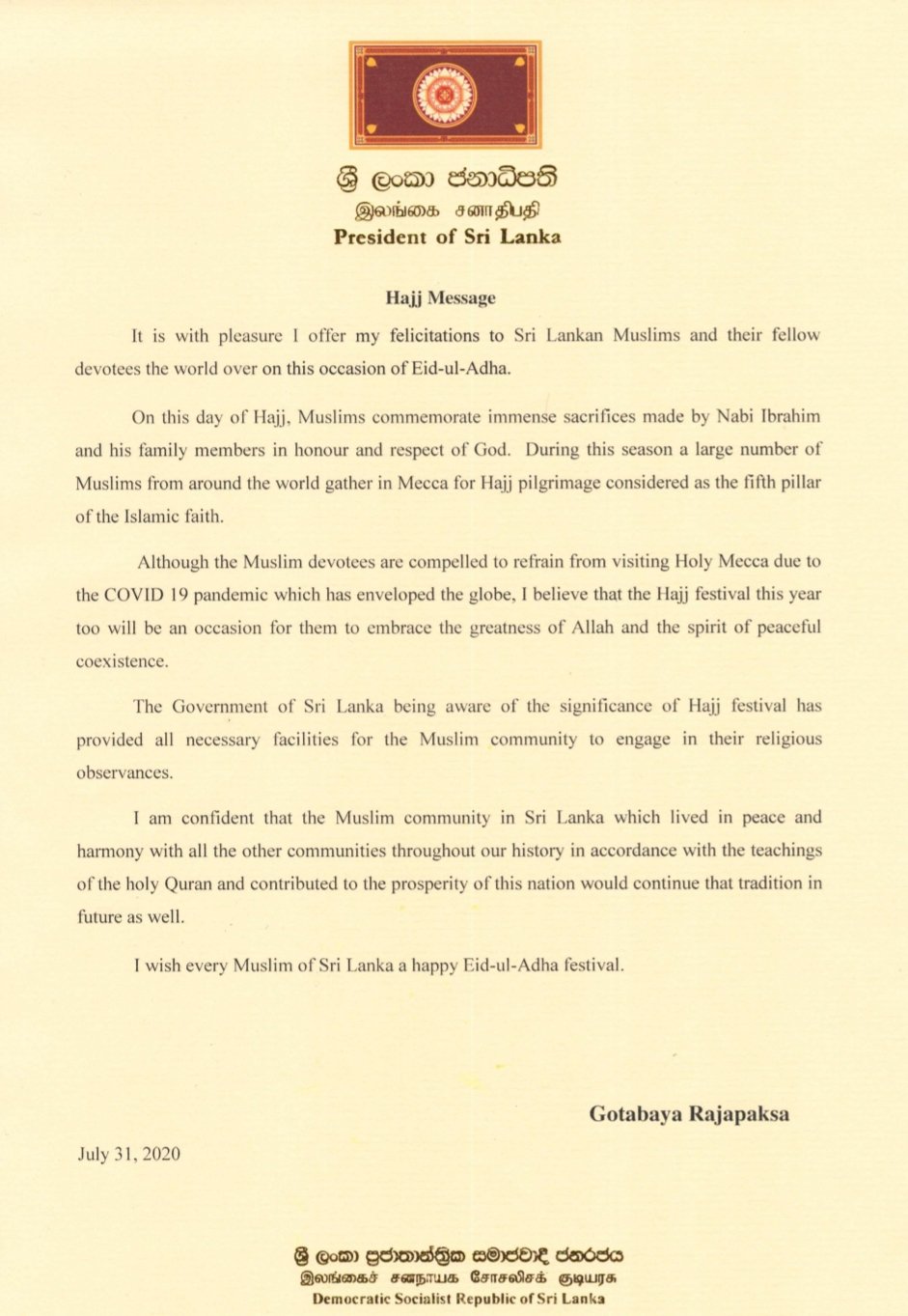 Message of His Excellency Gotabaya Rajapaksa, President of Sri Lanka on the occasion of Eid-ul-Adha