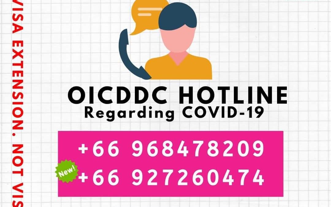Hotline for Foreign National in Thailand