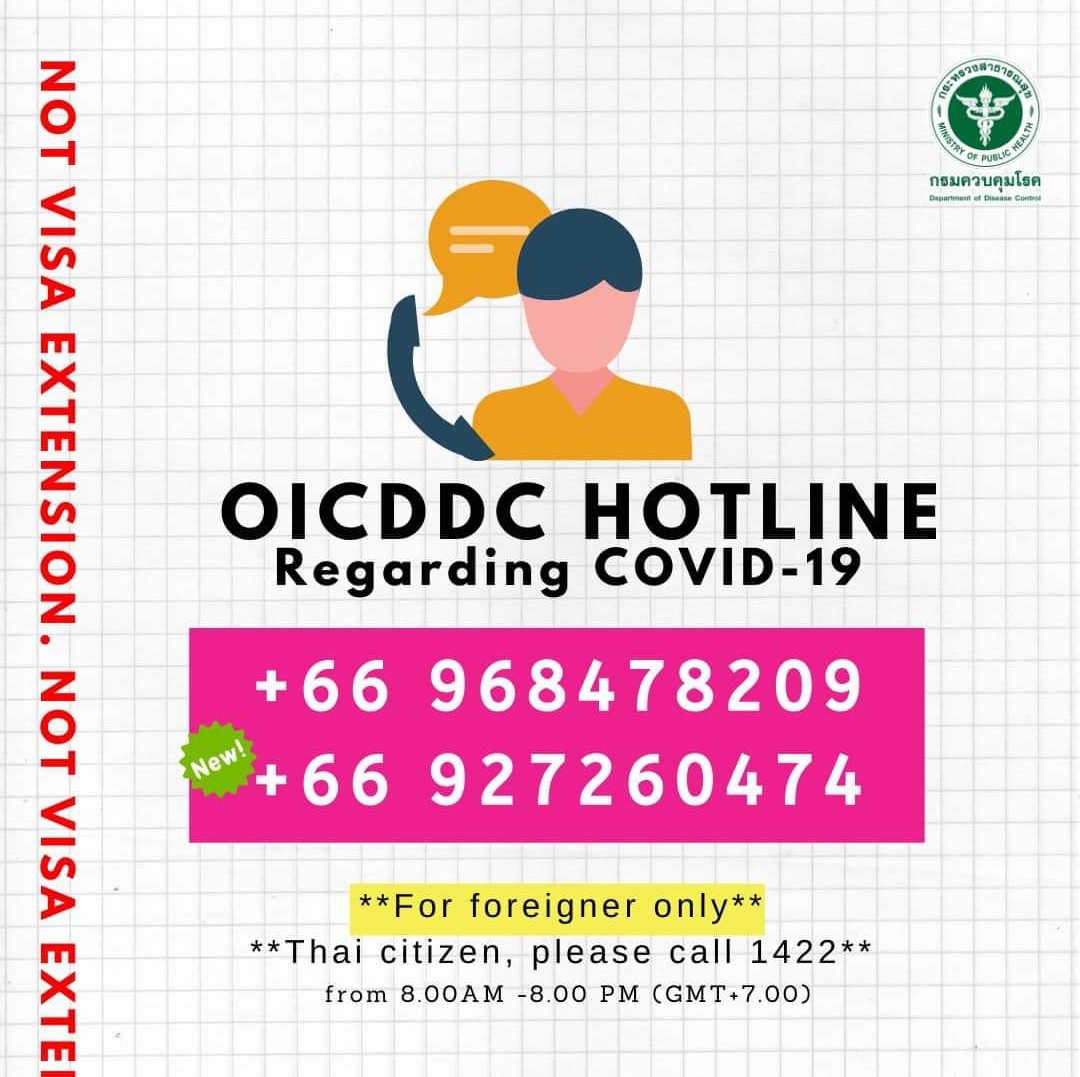Hotline for Foreign National in Thailand