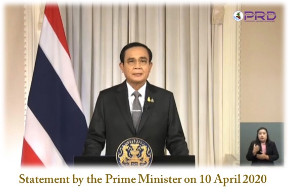 Statement by the Prime Minister on 10 April 2020