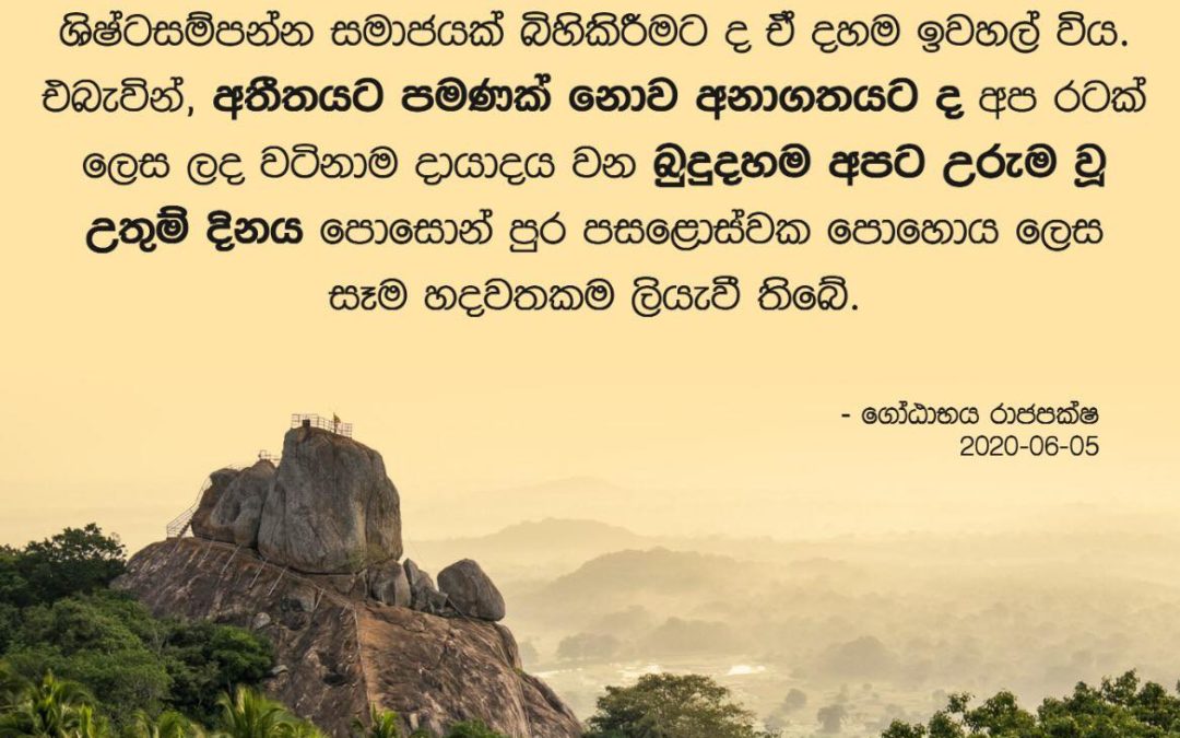 The Buddhists of our country have been a custom for thousands of years