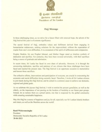 Hajj message of H. E. the President