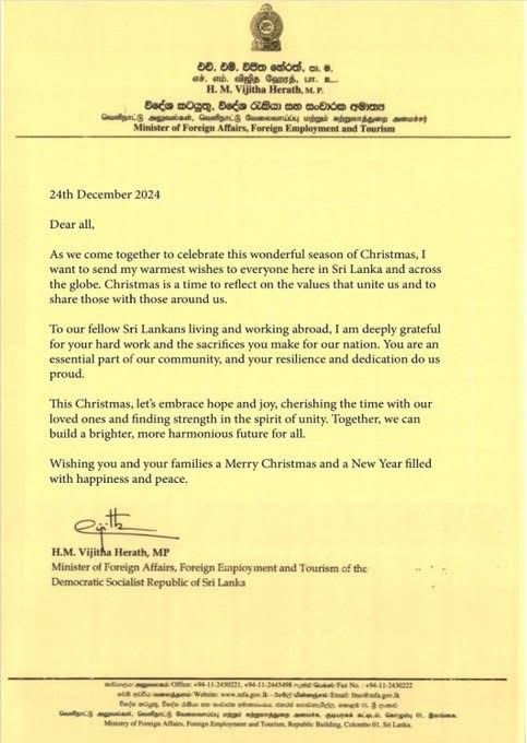 Christmas Messages of H.E. the President, Hon. Prime Minister and Hon ...