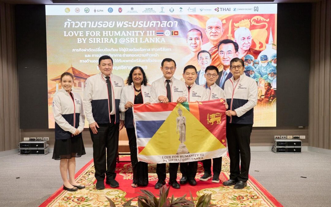 Ambassador and Permanent Representative of Sri Lanka joins launch of “Love for Humanity” project to commemorate 70th Anniversary of Bilateral Relations with Thailand