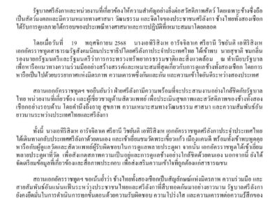 WhatsApp Image 2026 01 07 at 4.33.09 PM