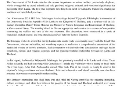 WhatsApp Image 2026 01 07 at 4.33.10 PM