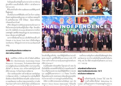 WhatsApp Image 2026 03 11 at 3.46.49 PM 1