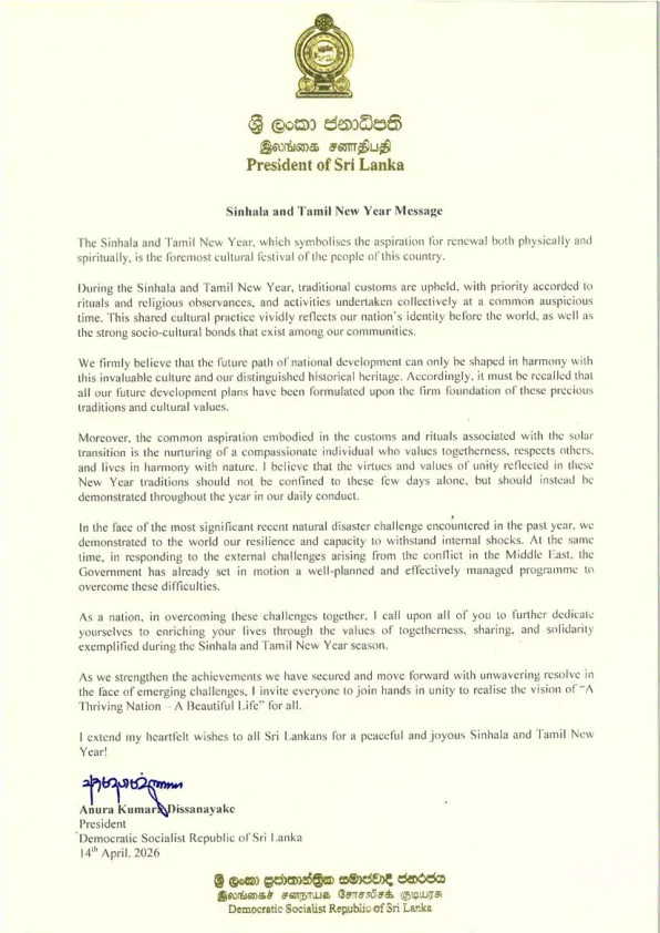 Sinhala and Tamil New Year Message English page1
