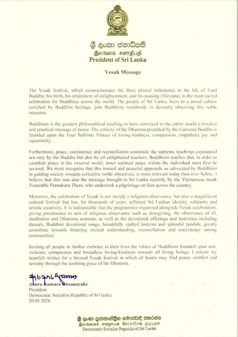 president cover