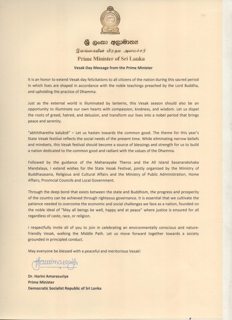prime minister cover